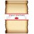 Papier met perkamentstructuur 130 g A4 - 5 vellen