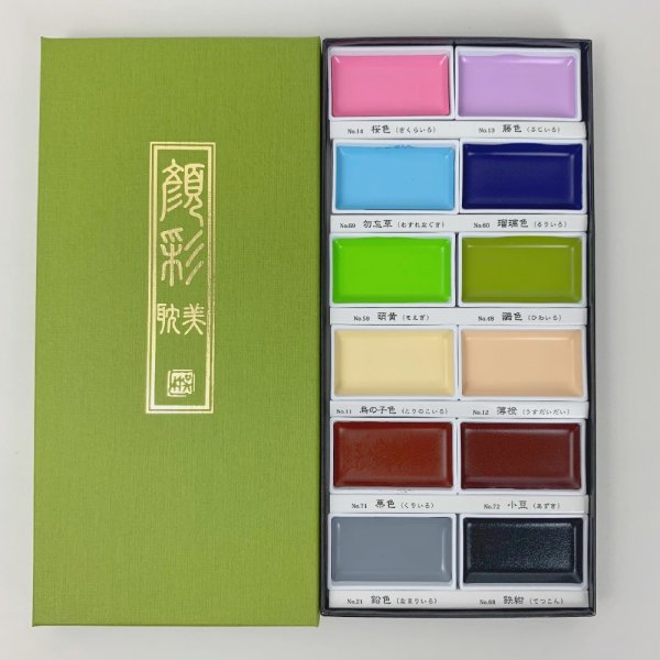 Aquarelverf Gansai Tambi 12 kleuren - Kleurenset 2