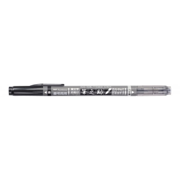 Tombow Brush pen Fudenosuke Twin Soft Zwart+Grijs